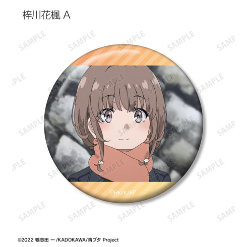 『青春ブタ野郎はおでかけシスターの夢を見ない』トレーディング場面写缶バッジ(単位/BOX)【202509再販】